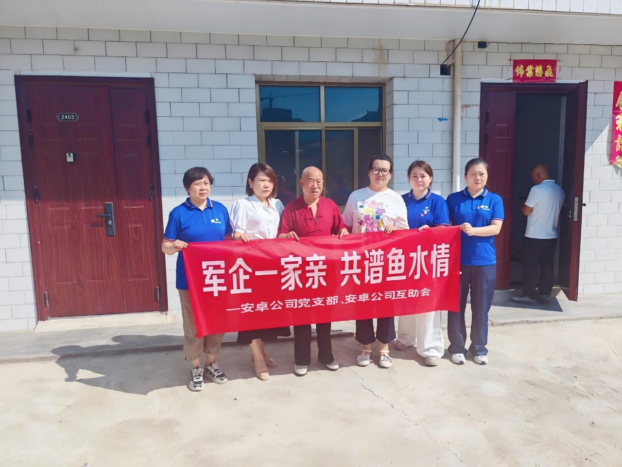 关爱员工健康 q和谐企业—?025q度安卓公司健康体检zd